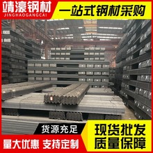 珠三角厂家直销角钢Q345热轧工艺三角铁50x50规格仓储货架幕墙用