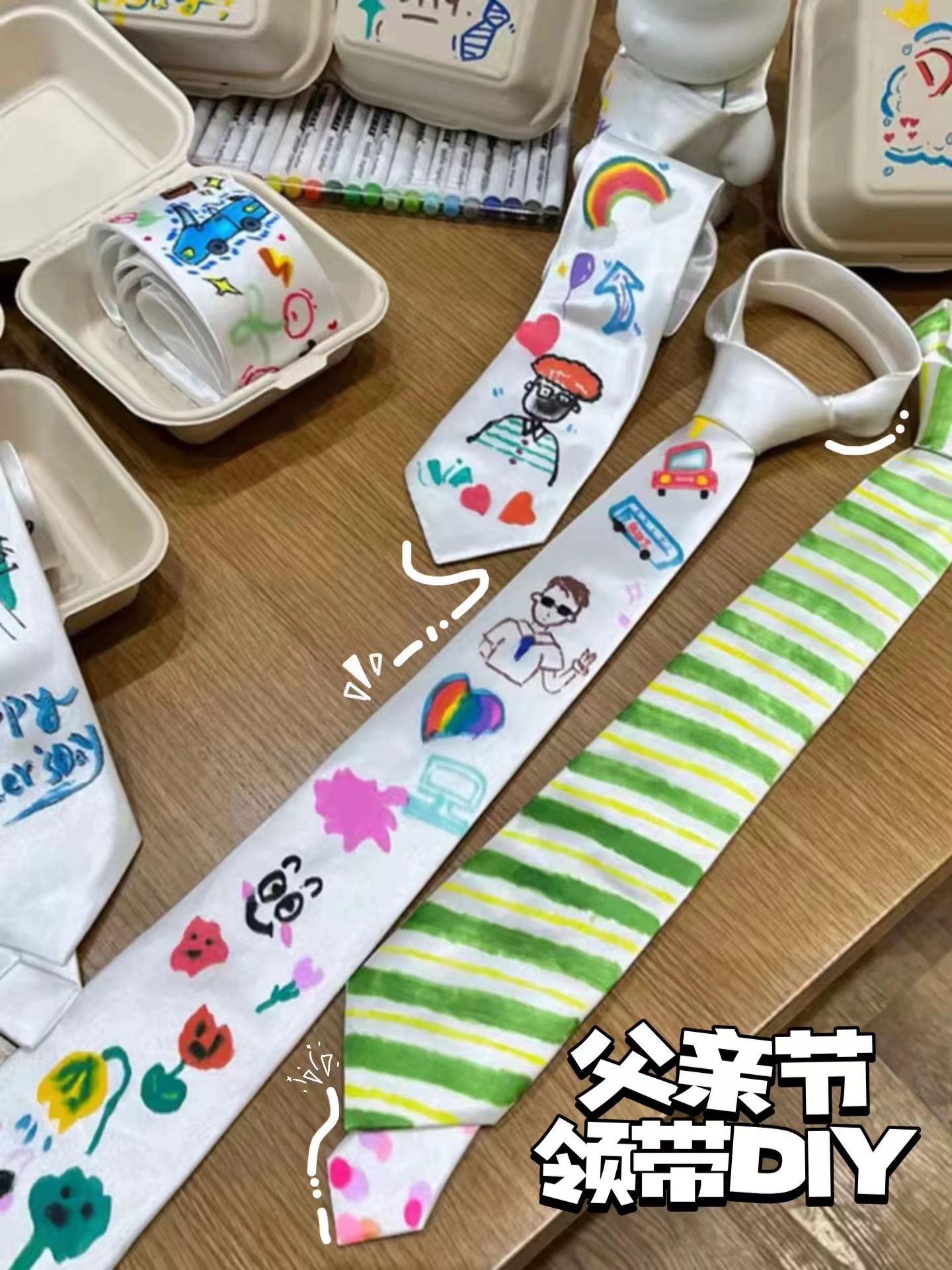 WeChat picture_20240605173646