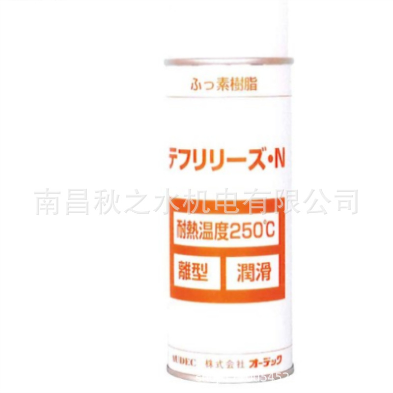 日本AUDECオーデック高温润滑剂TEFRELEASE-N
