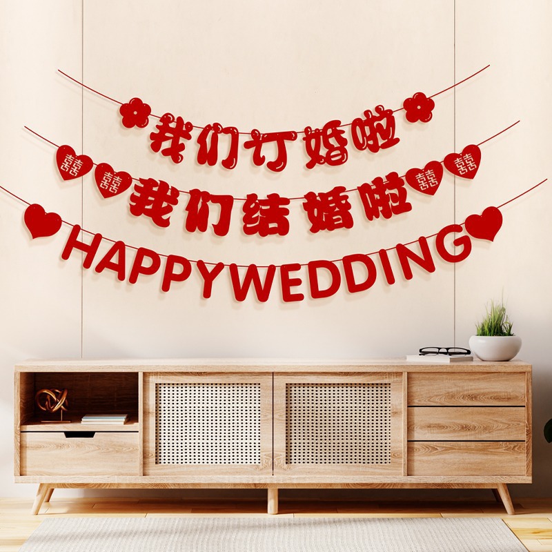 Wedding Room Decoration, Banners for Marriage, New Home Arrangement, Happy Wedding, Bride and Groom Bedroom, Double Happiness Characters, Wedding Bells, Wedding Decorations