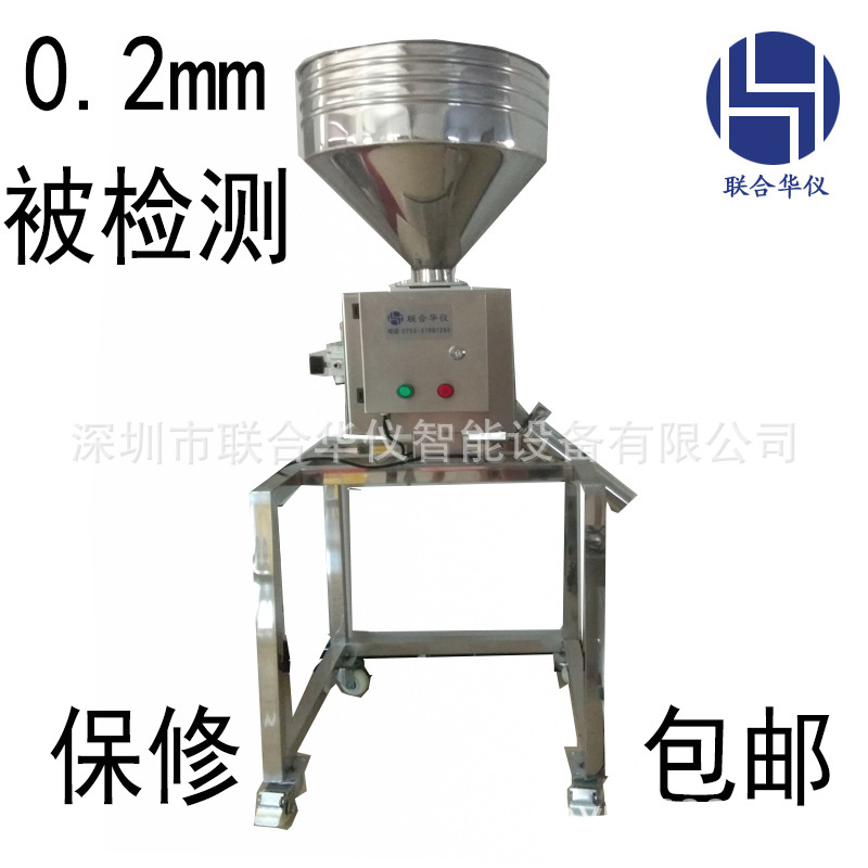 金属分离器 猫粮狗粮宠物食品金属分离机龟粮金属探测器 广州惠州