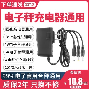 4V��ӳ����ü���С�ͷQ��̨�Ӕ[�����ӷQ���6V��������A��ͨ��