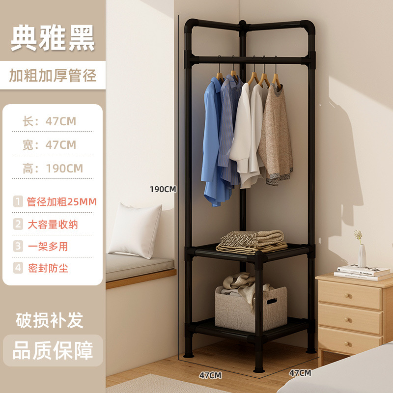 [강화된 우아한 블랙] 190cm 코너 옷걸이 더블 레이어 수납