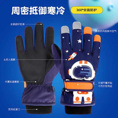 Cotton gloves for boys winter riding thickened warm kids waterproof anti-slip student five-finger ski gloves astronaut