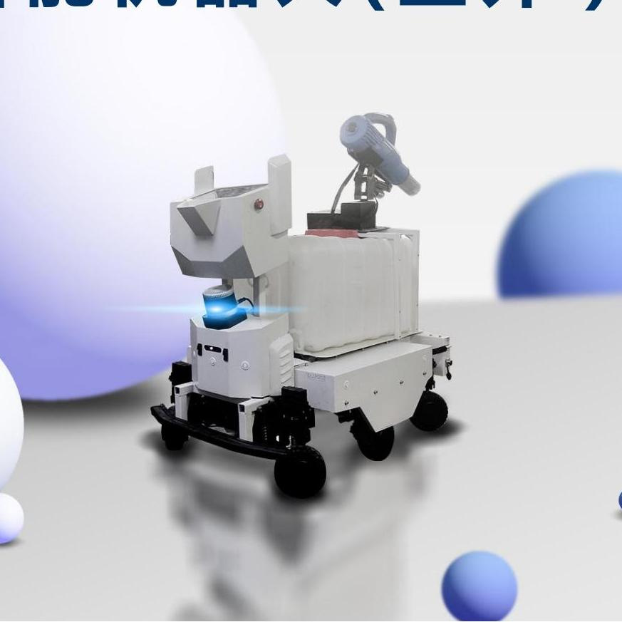 Robot de Desinfección Automática para Exteriores para Exteriores y Hoteles image 1