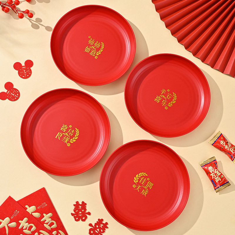 Wedding Fruit Plate Wedding Engagement Festive Dried Fruit Candy Candy Candy Plate Chinese Style High Beauty Value Round Red Fruit Plate Wedding Fruit Plate Wedding Engagement Festive Dried Fruit Candy Candy Candy Plate Chinese Style High Beauty Value Round Red Fruit Plate