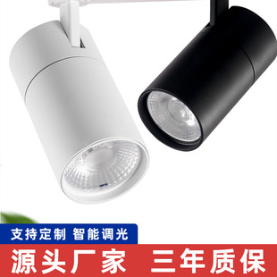 Led Track Spotlight Background Wall Clothing Store Furniture Mall Exhibition Hall Hotel Ceiling-Mounted Track Light Ceiling Rail