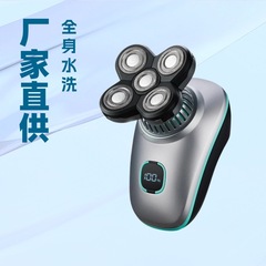 厂家直销电动剃须刀新款光头利器刮胡刀水洗男士剃须刀5头剃胡刀
