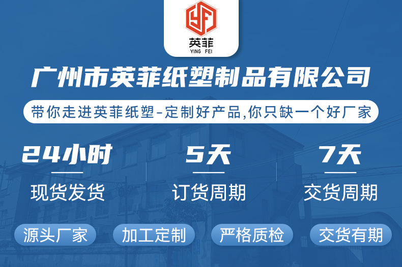 详情页-无框版_01