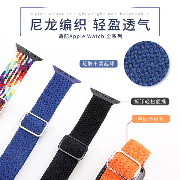 Nylon braided suitable for apple iwatch56789 apple ultra2 elastic…