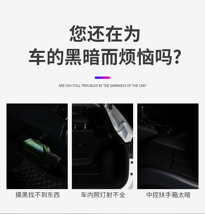 Car reading LED light USB charging buckle roof light trunk light car lighting LED ceiling light