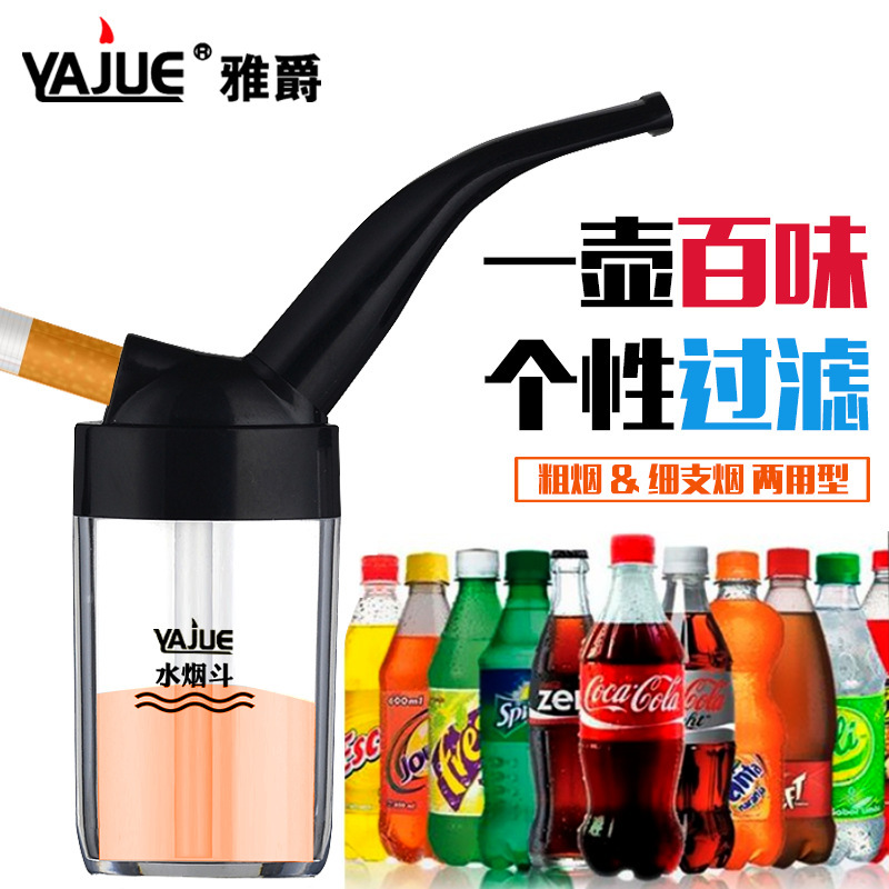 JY101迷你款便携健康过滤水烟壶粗细两用烟嘴过滤器水烟斗男礼品
