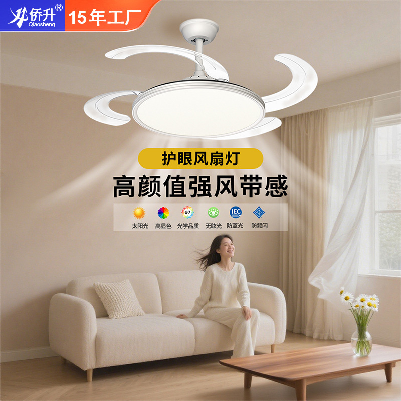客厅大厅高级感风扇灯家用主灯全光谱护眼电扇灯变频一体中山灯具|undefined