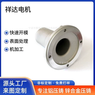 件阀门底座压铸铝制品 铝合金加工铸造定制工业铝盖铝压铸加工