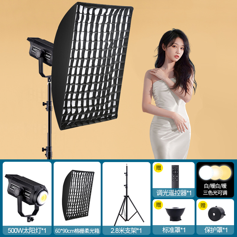 Luz de relleno de transmisión en vivo de 300W, sala de transmisión en vivo, ancla con productos, luz suave, luz de fotografía, luz de transmisión en vivo esférica al por mayor