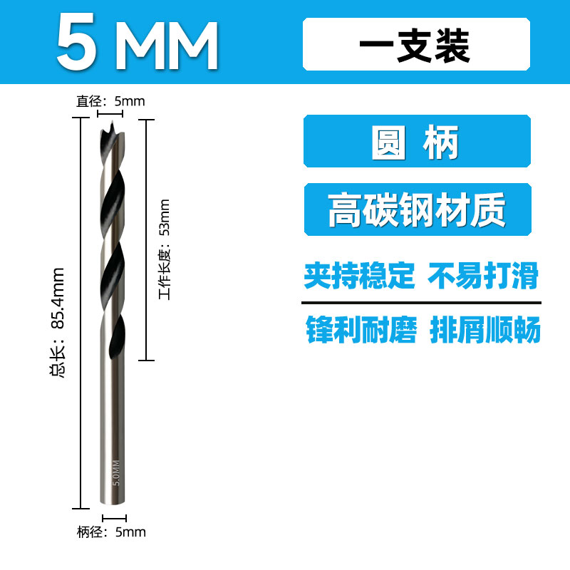 Woi carpintería de acero de alta velocidad Woi herramienta HSS madera de acero de alto carbono broca de perforación