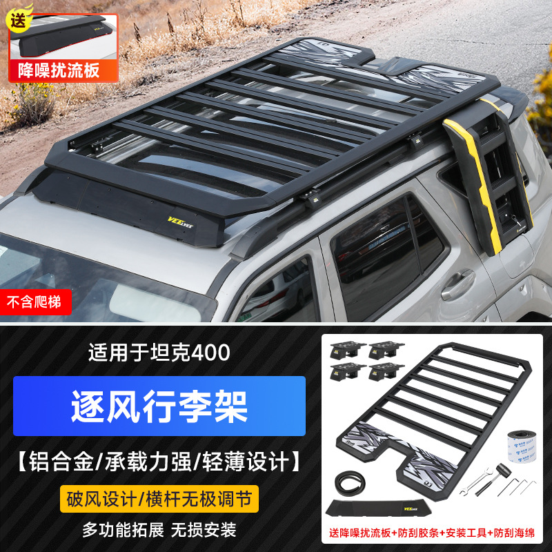 Tank Tank 400 Modified Roof Rack Crossbar Extension Platform Side Tent (Roof rack) - tank-400-roof-rack
