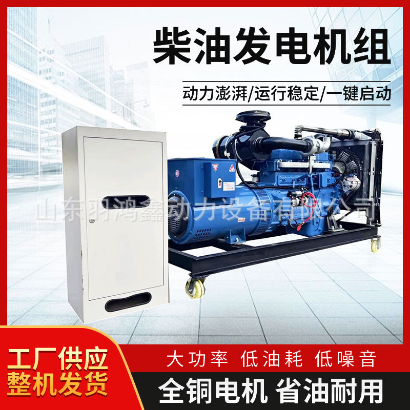 発電機100kwディーゼル発電機セット養殖場予備50キロワット低騒音工場緊急発電機|undefined
