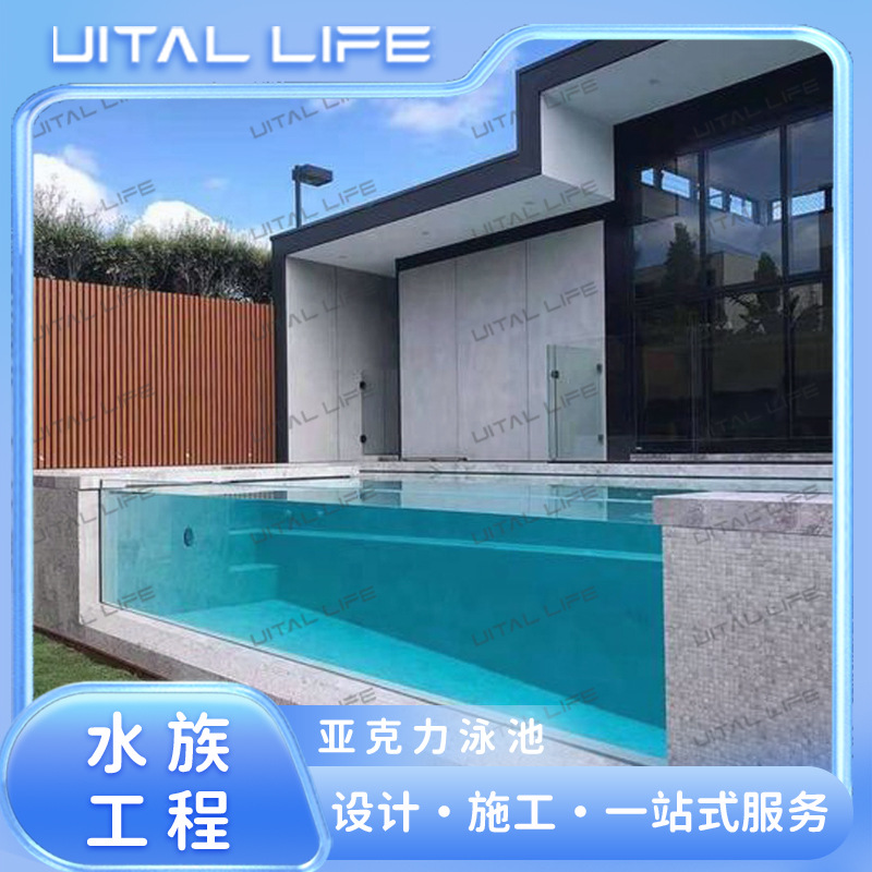维特拉透明泳池 室外有机玻璃悬空游泳场 不发黄透明栏板