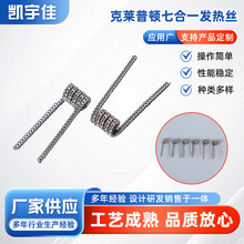 Ni80�l��zDIYِ�����R���D��ʽ���b7��1��Ʒ�ߺ�һ�͸ߜ�늟�z