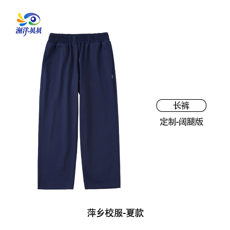 澜洋贝贝江西省萍乡市统一小学生校服工厂园服秋冬装长袖中学生春|undefined