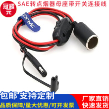 SAE�c����������|���_�P�� SAEĸ�����ٔ��_�B�����m������늾�