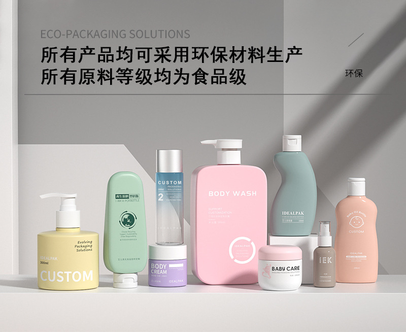 宝瑜详情优化一张