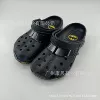 Batman-Black