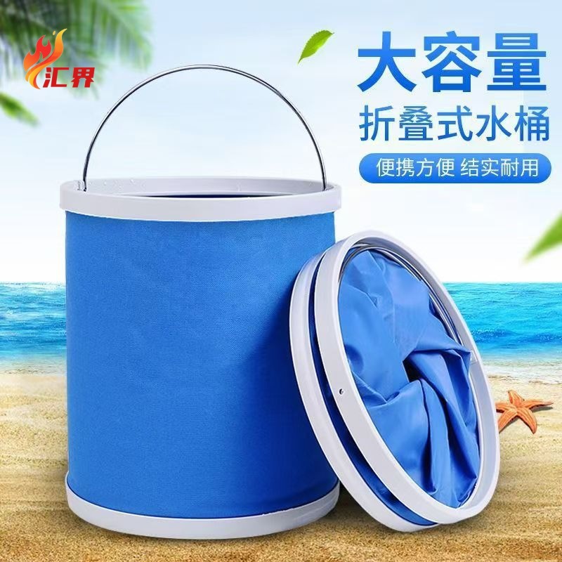 Foldable Portable Bucket for Car Washing, Outdoor Fishing Bucket, Multi-Functional Large-Capacity Foldable Portable Ice Bucket