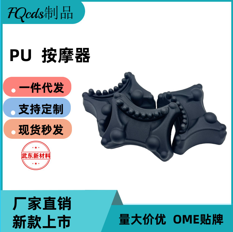 颈椎按摩富贵包矫正反弓助棉颈椎枕实地工厂现货颈椎按摩枕腰椎枕|undefined