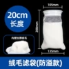 Scholar anti -overflow magic bag 20 cm 20 cm