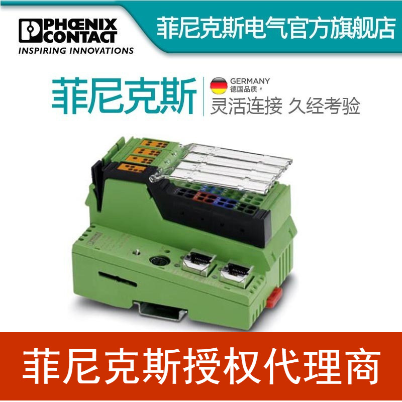 代理菲尼克斯 控制器 - ILC 191 ETH 2TX -2700976