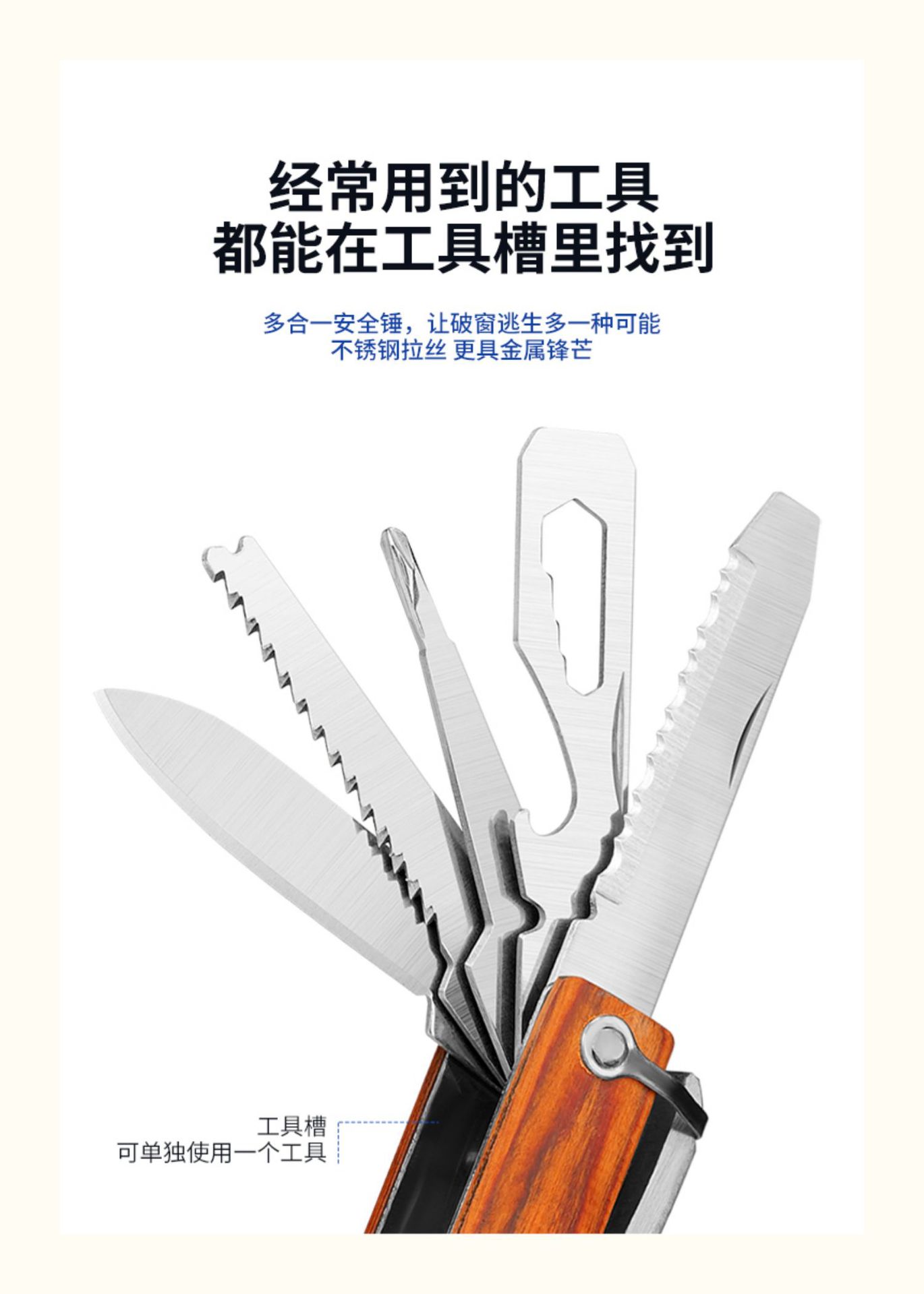 Car-Mounted Multifunctional Safety Hammer, Four-In-One Car Window Breaker Combination Tool, Window-Breaking Hammer, Car Escape Hammer