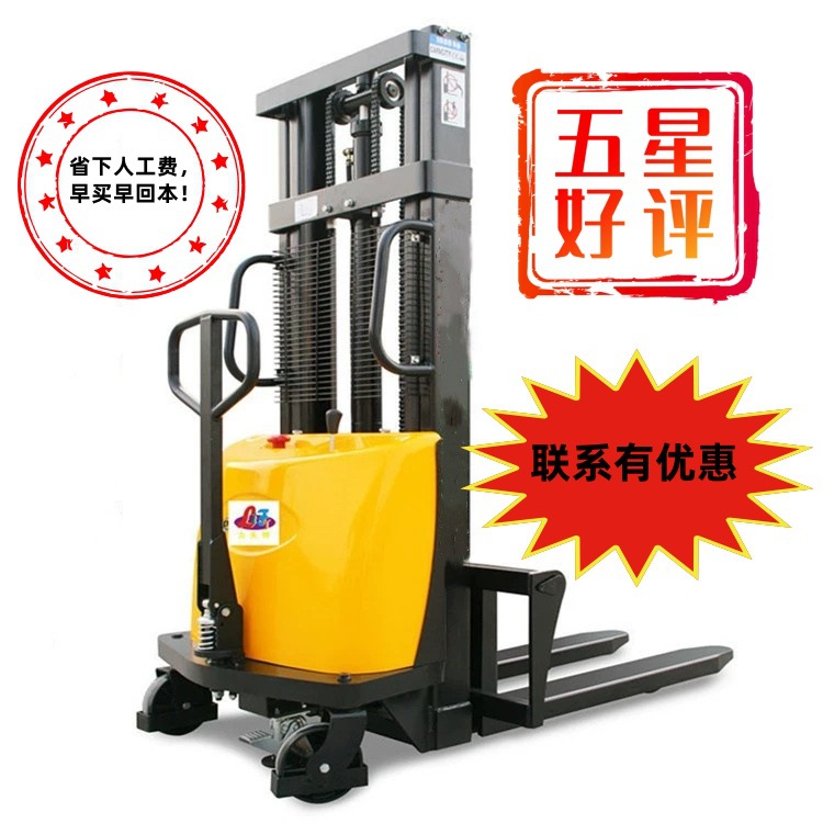 半电动自动叉车电动升降手推小型1.5吨2吨升降机仓库装卸叉车