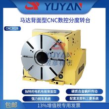 NIKKEN���Д����D̨��ֱ����Ч�\�D�m���������ӹ�CNC302B �͙C