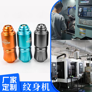 Tattoo All-In-One Machine Factory Customized Rocket Mini Short Pen Small Tattoo Cutting Line Fog Tattoo All-In-One Machine Cross-Border