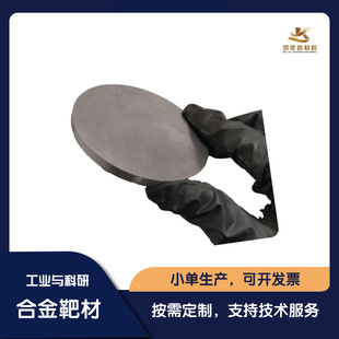 ���g�x� TiZrHfNbTa�в� ��ԭ�Ӹ��غϽ� �߼��Ͻ� �R���Ĥ