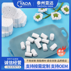 歯科用綿棒、脱脂綿、化粧綿、歯科用綿巻、使い捨て綿棒、止血綿、卸売