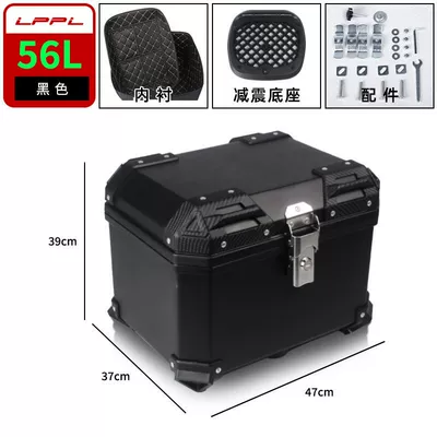 Motorcycle trunk – Removable Tail Box Thickened - hot-sale-56l-lined-model-shock-absorbing-bottom-plate-classic-black-naked-matching