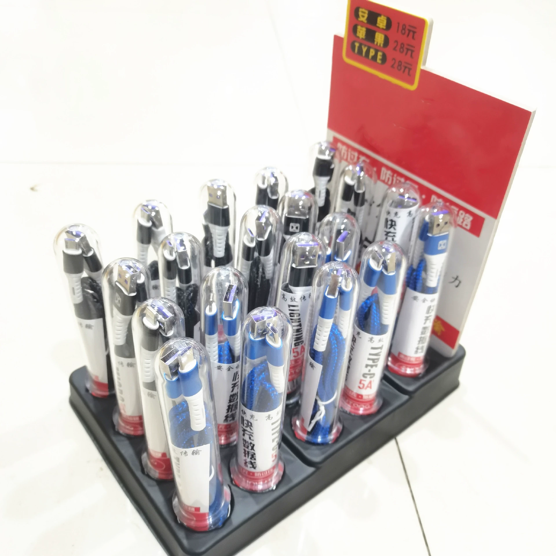 Трубчатый кабель для передачи данных с нейлоновой оплеткой Android-кабель для передачи данных USB для Apple Type-C быстрой зарядки Box Line