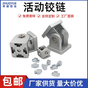 ����q��B�Ӽ����I�X�Ͳ����20203030/4040/4545�\�Ͻ�����Ƕ�