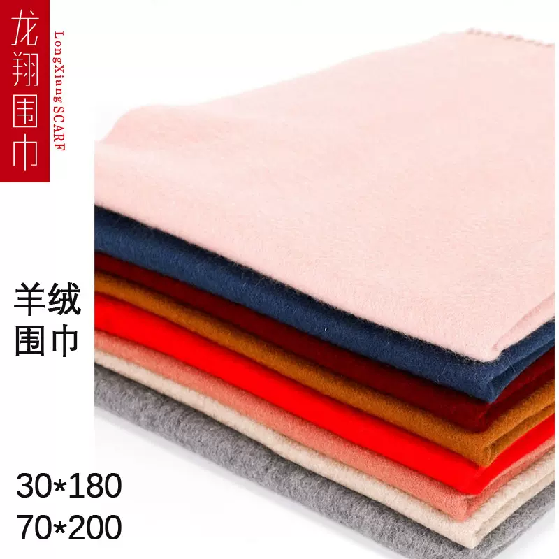 加大纯正羊绒披肩厂家批发 羊毛羊绒围巾女秋冬纯色保暖围巾披肩