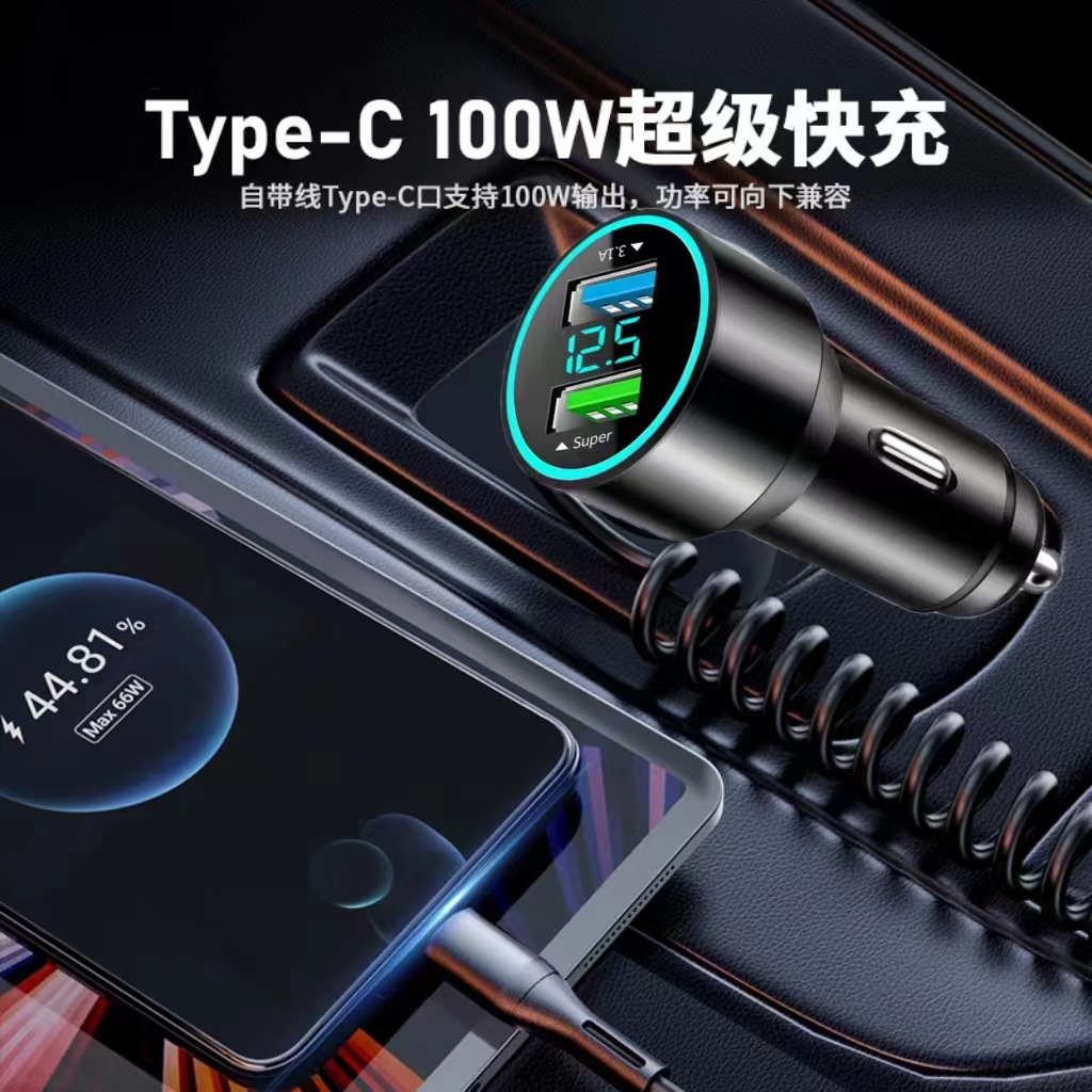 Digital Display Car Charger MAX100W Super Fast Charging PD30W Quick Charge Car Charger with Metal Spring Cable for Three Devices