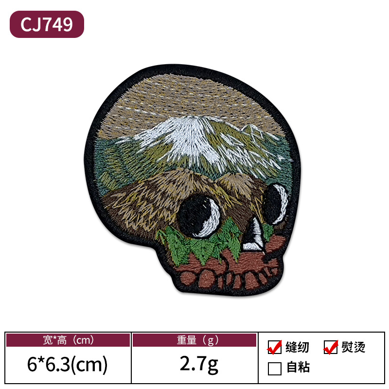 CJ749 해골