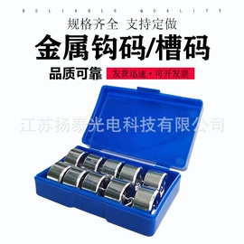 教学仪器;数理教学器材;教学演示用品