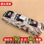 澳洲进口牛肉558厂纯血安格斯M5肉眼谷饲300天眼肉心整条原切牛排