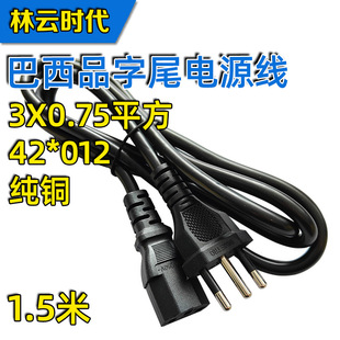 ���~�����Դ������Ʒ��β���^�� �������X���C�m�����B�Ӿ�