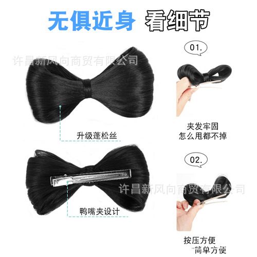 Wig ponytail for women, cute butterfly knot braided hair, Y2K style, cool girl boxing style, same as internet celebrity's double ponytail