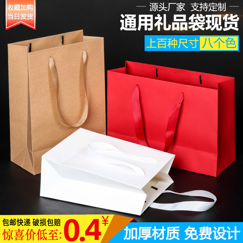 厂家白卡纸手提袋礼品袋牛皮纸袋袋批发抽绳袋购物袋外卖袋服装袋