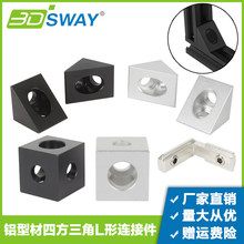 3d��ӡ�C��� 20�X�Ͳ��ķ������ǴaL�̓�ͨ�̶�֧�ܽǲ��B���X��